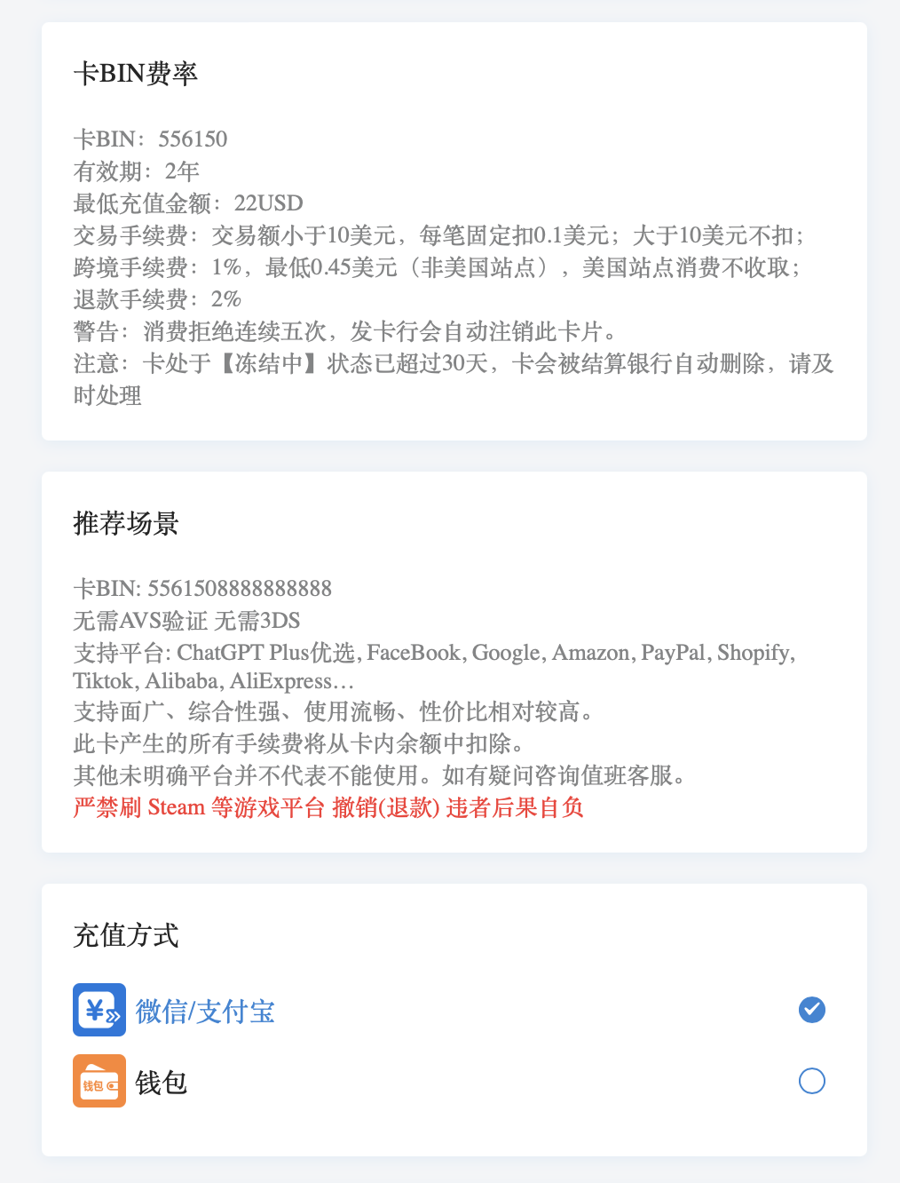 fomepay card description example