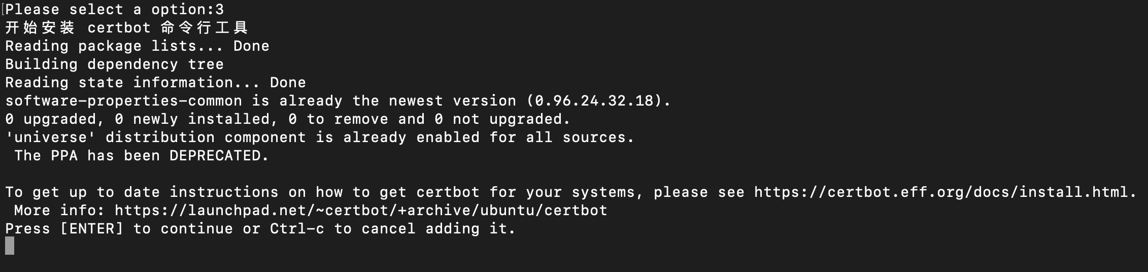 Continue by Enter