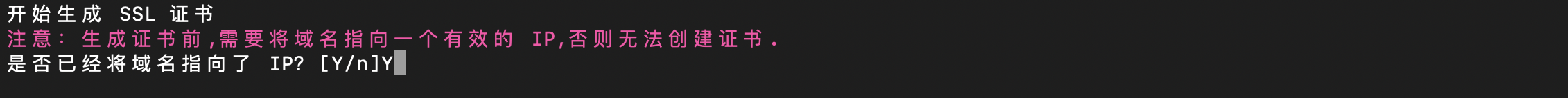 Cotinue by Enter Y