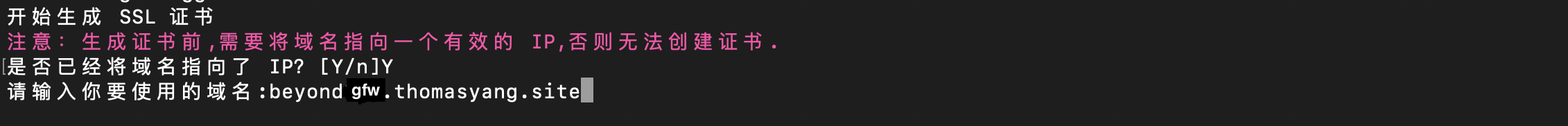 Enter Domain