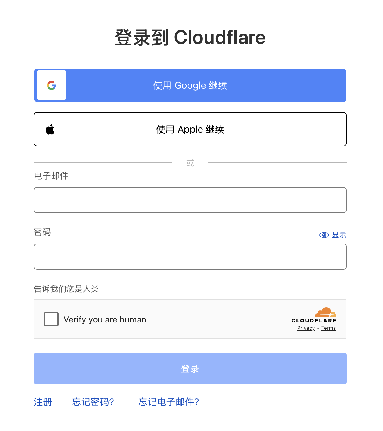 Cloudflare Login